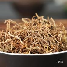 垂盆草中药材500g干货泡茶正宗野生药食用垂盆草干垂盆草锤盆草