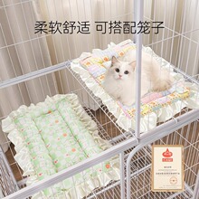 AB面两用猫笼专用垫子韩版小碎花四季通用狗垫子狗窝猫窝宠物睡垫