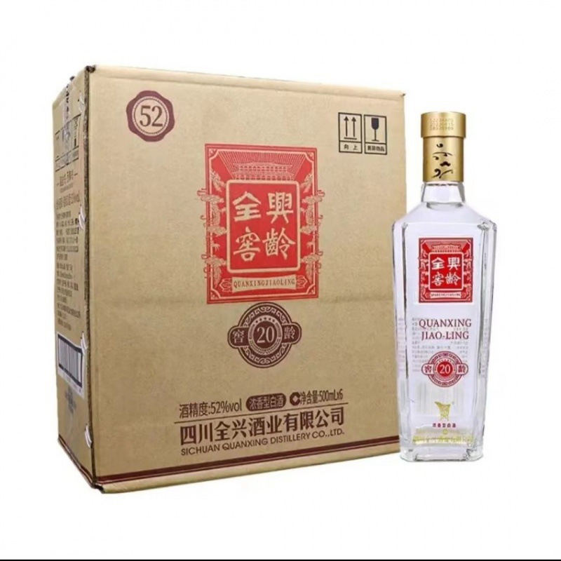 全兴窖龄20浓香型白酒52度500ml*6瓶整箱高度光瓶纯粮食酒-阿里巴巴