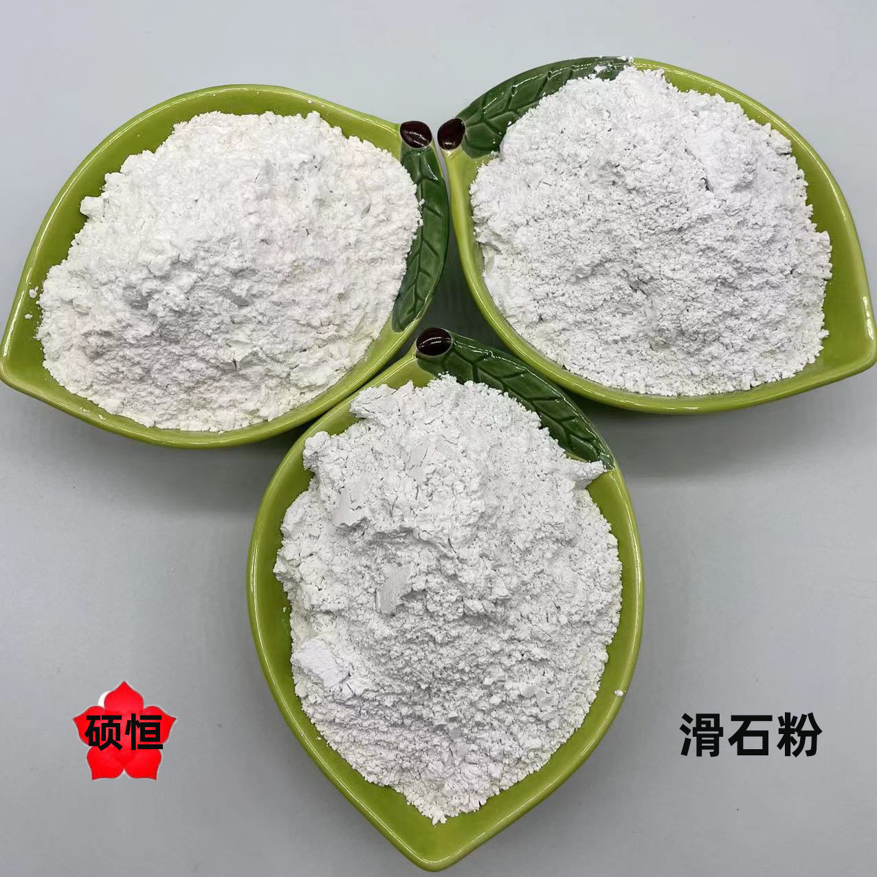滑石粉325 600 1250目滑石粉 活性滑石粉 塑料塑胶填充用滑石粉