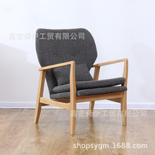 厂家批发北欧丹麦实木沙发椅简约休闲单人椅橡木日式布艺沙发组合