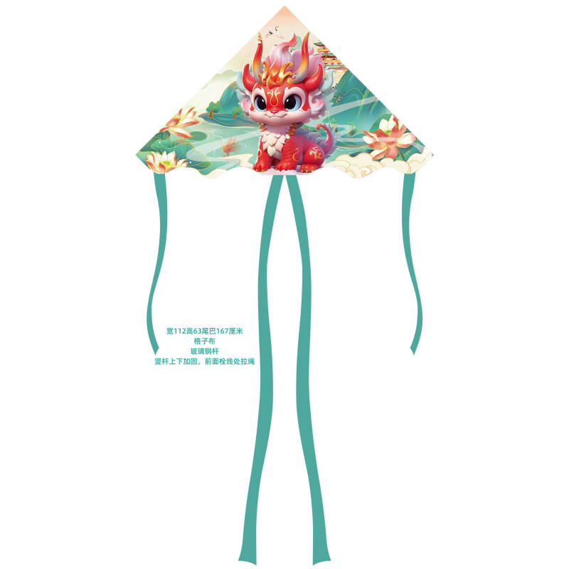 Weifang 2024 New Triangle Cartoon Milk Dragon Kite Wholesale Outdoor Sports Parent-Child Amusement Outing Activity Play