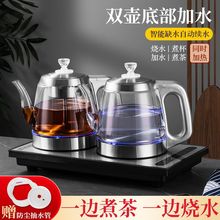 全自动上水烧水壶电茶炉套装家用底部上水电热水壶功夫茶具煮茶器