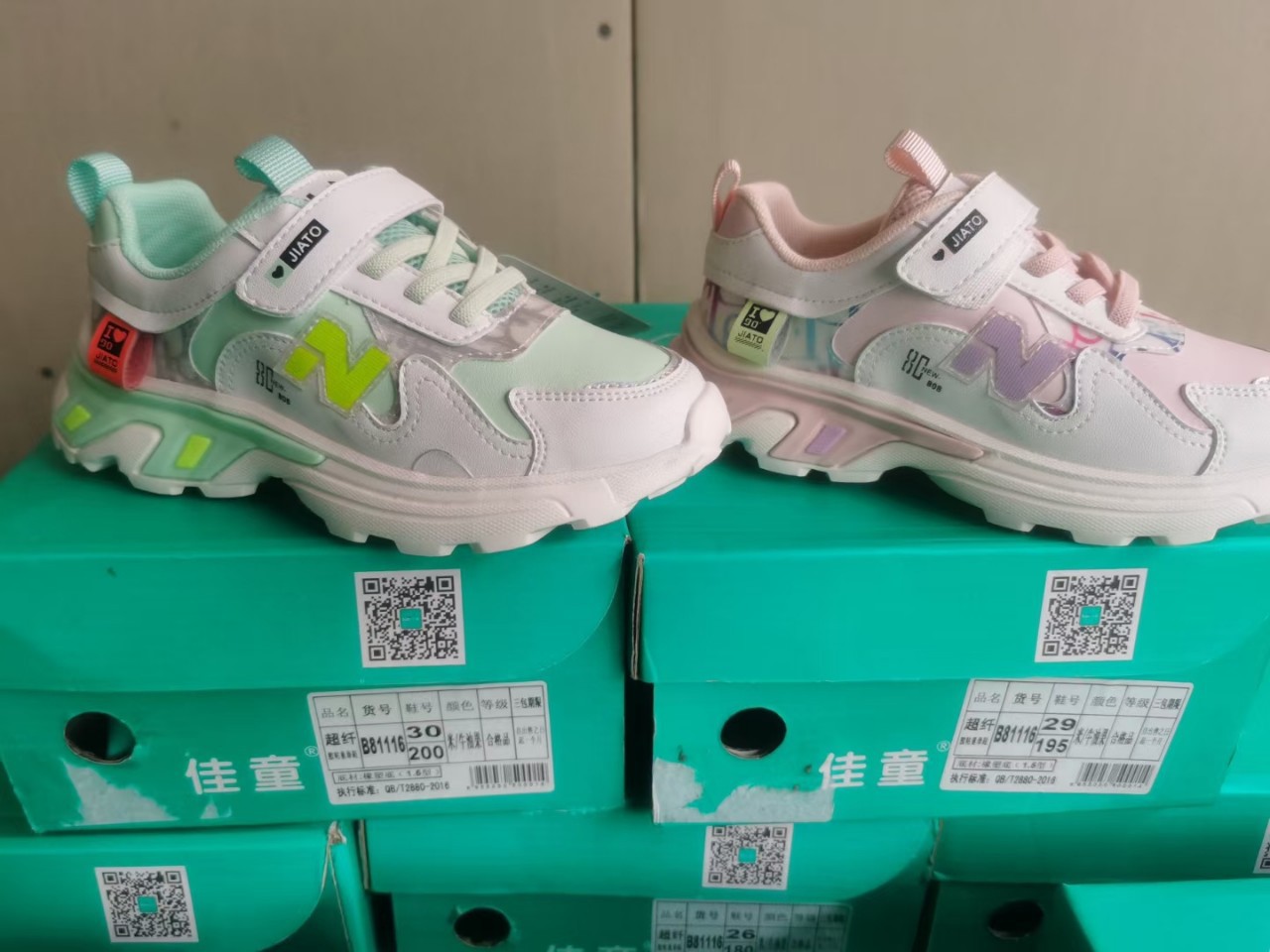 佳童童鞋特价秋季小童魔术贴现货透气女运动休闲童鞋板鞋