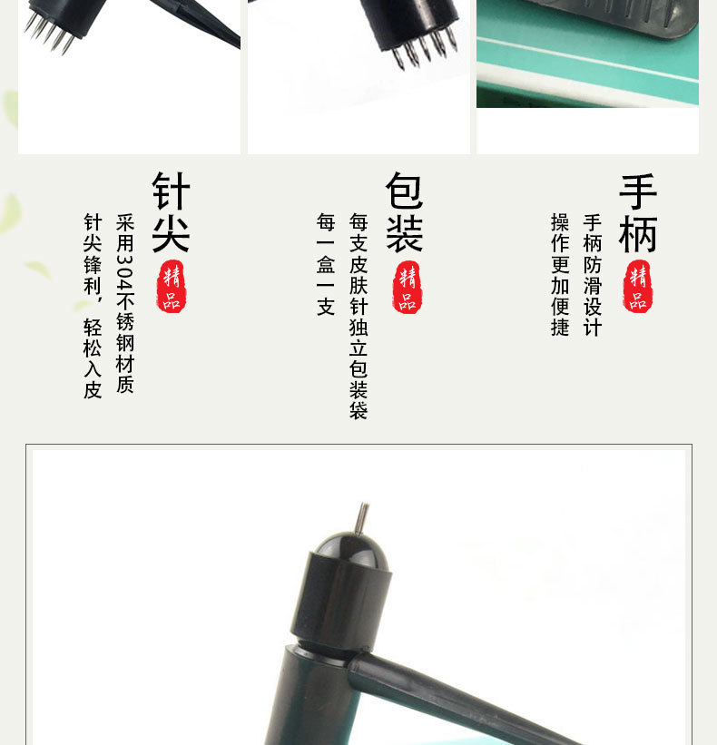 华冠皮肤针梅花针七星针双头放血针拔罐器针灸理疗无菌单支装