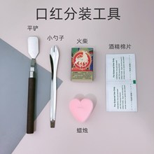 M*C*A鼻影同款盒口红分装盒磁盒手眼影压盘工具自制带镜空盘小样