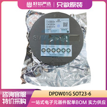 德普微代理 DP8205 封装SOT23-6 N沟道MOS管芯片 原装正品现货