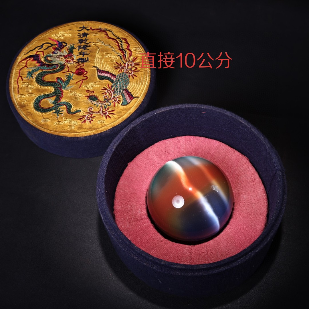 珍品旧藏收清代宫廷御藏罕见特大七彩猫眼石球一颗配老刺绣盒