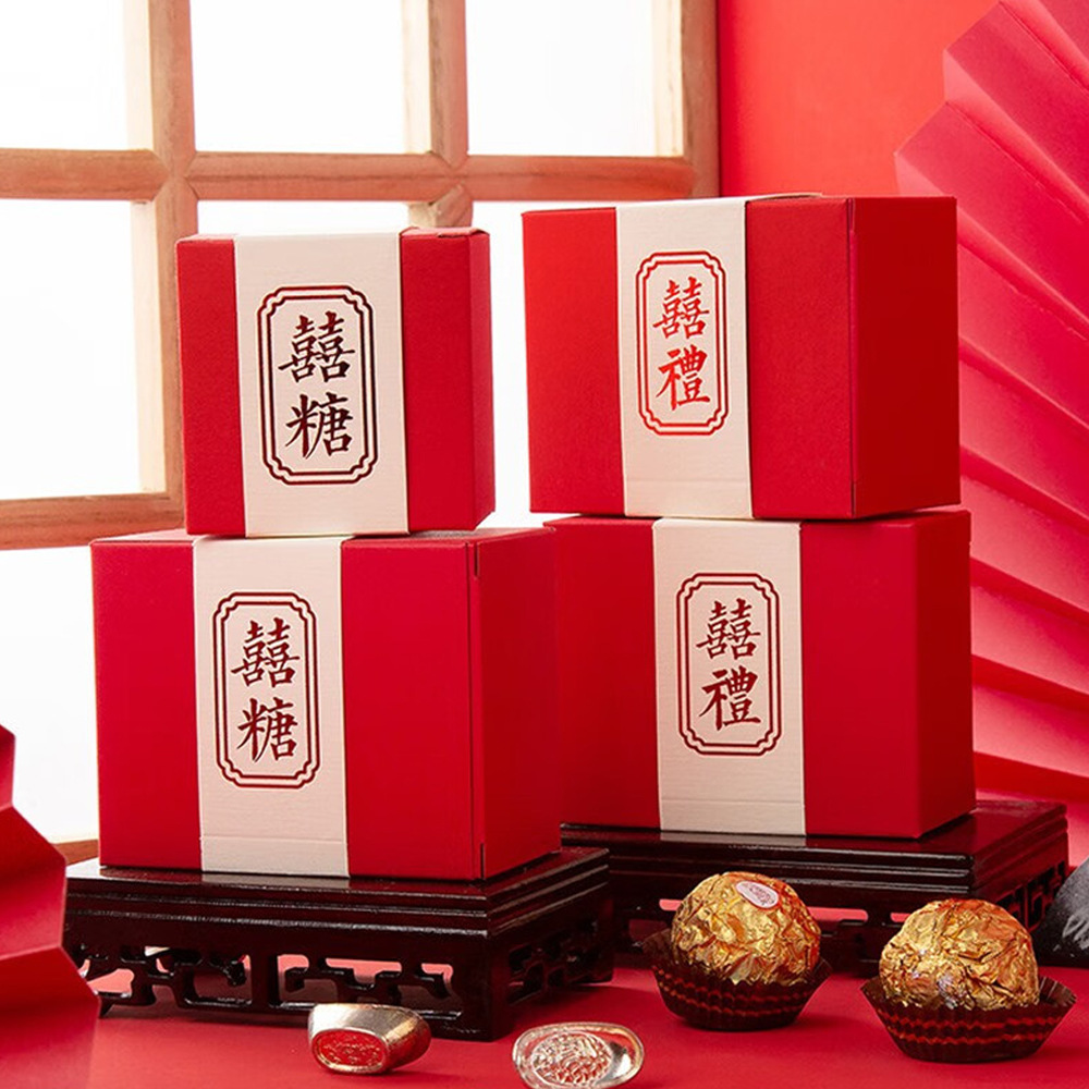 结婚庆喜糖盒创意喜糖礼盒中式浪漫婚礼喜糖袋婚庆糖果