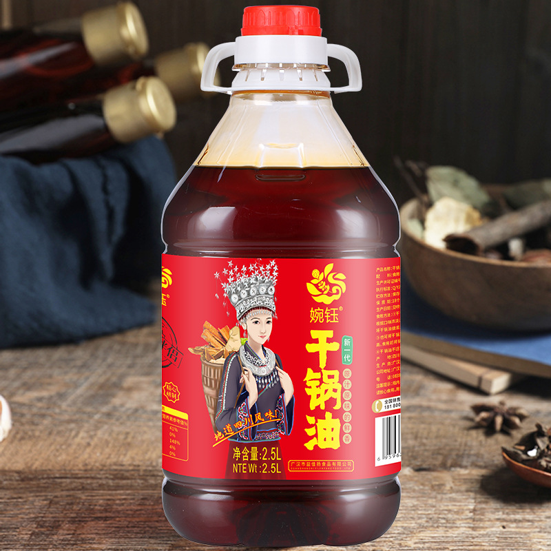 5l餐饮商用大瓶装干锅调味油麻辣油四川特产正宗-阿里巴巴