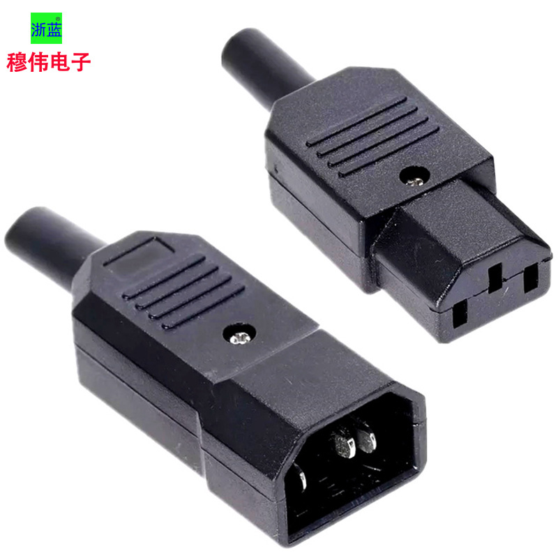 ac电源插座公母对接插头拼装 免焊接品子插头母座 家电专用ac-013