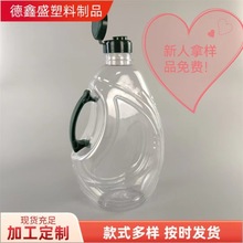 2.5L桶 玉米油桶 花生油桶塑料凤尾壶橄榄油壶酒壶橄榄油桶