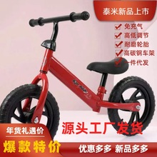 厂家简易平衡车宝宝初学两轮免充气便宜款滑步车单包装骑行玩具