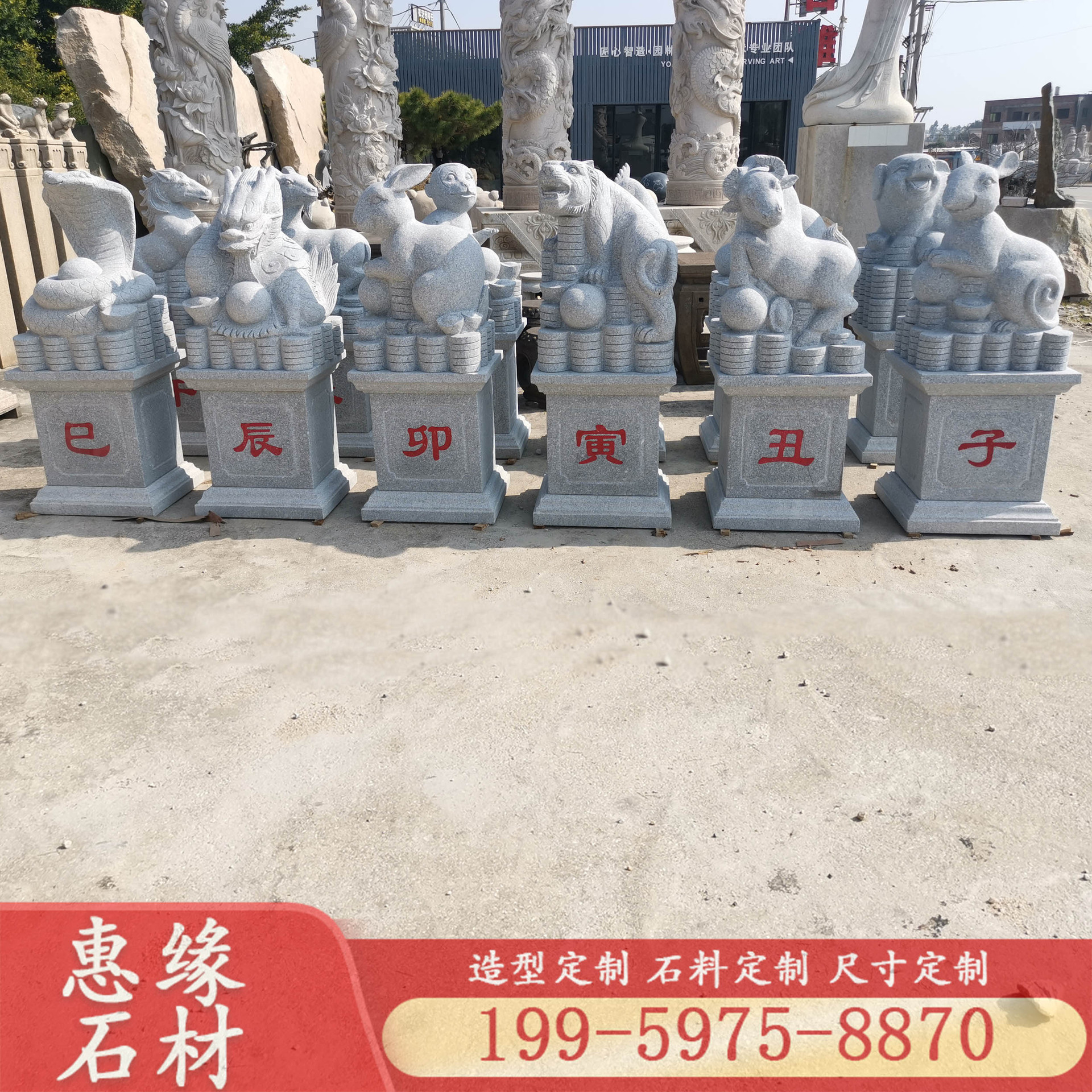 惠安石雕12生肖广场卡通十二生肖摆件陵园花岗岩兽首人身动物雕塑