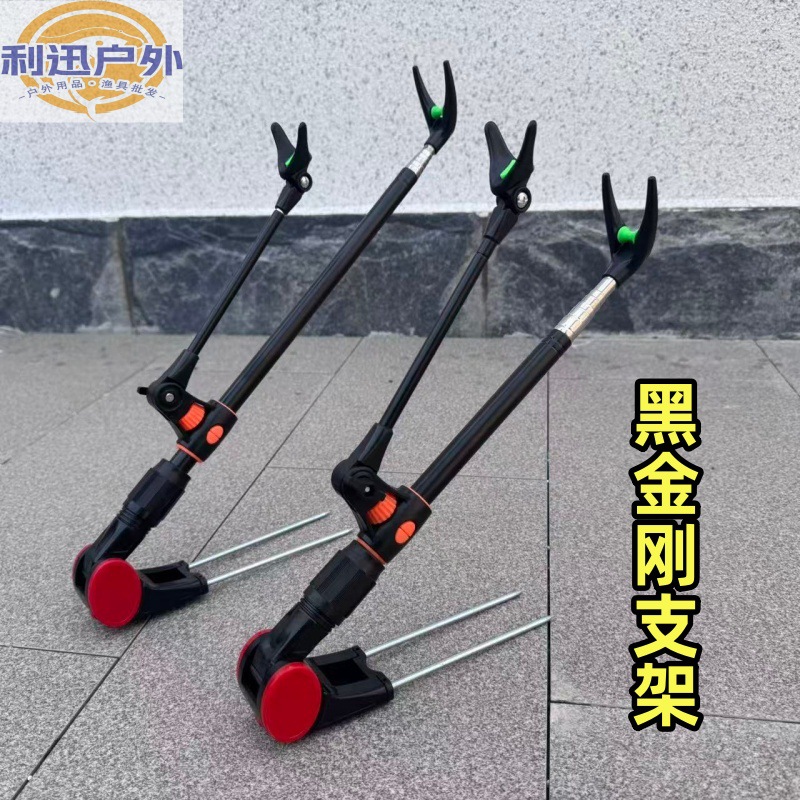黑金刚不锈钢炮台支架 两用架杆彩色不锈钢鱼竿微调支架炮台渔具