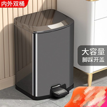 不锈钢厨房垃圾桶家用客厅脚踏式卫生间厕所脚踩带盖大号大容量筒