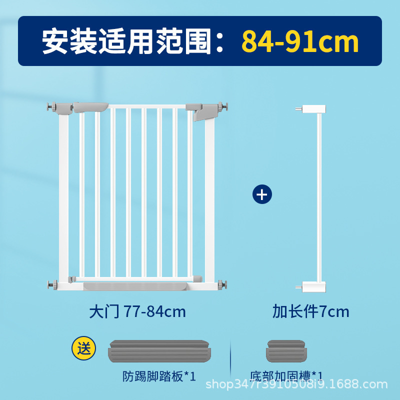 Children's Door Fence Dog Door Pet Fence Baby Indoor Stair Entrance Punch-Free Security Protection Door Fence Cross-Border