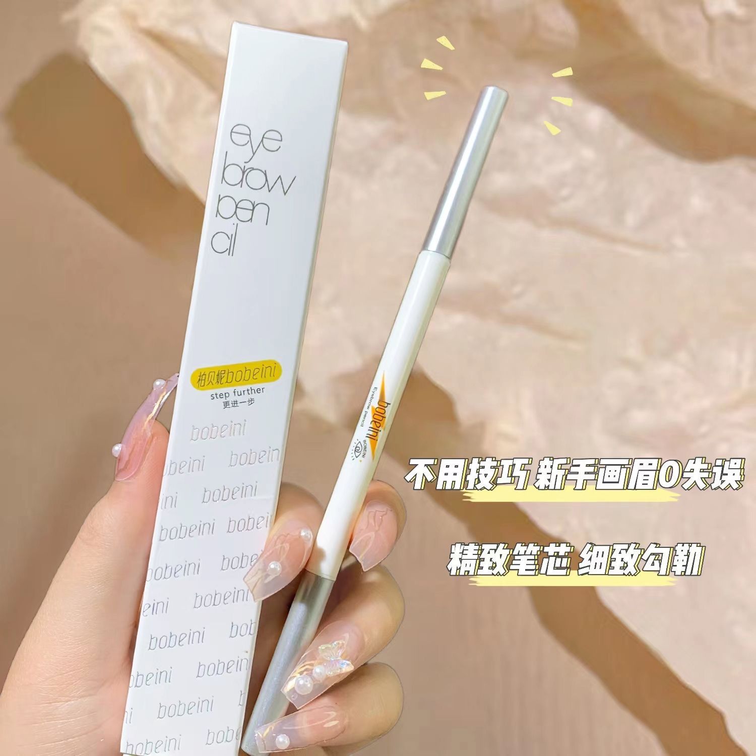 Li Jiaqi Net Red Double-Headed Eyebrow Pencil Waterproof Sweat-Proof Non-Fading Non-Decolorizing Thin Head Ultra-Fine Long-Lasting Female Novice Essential