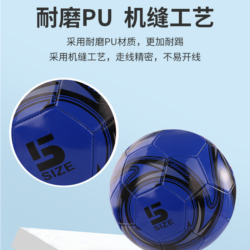 Football No. 5 Ball Children Primary and Secondary School Students Senior High School Entrance Examination Training Competition No. 4 Machine Sewing Pvc Adult Durable Soccer Ball Wholesale