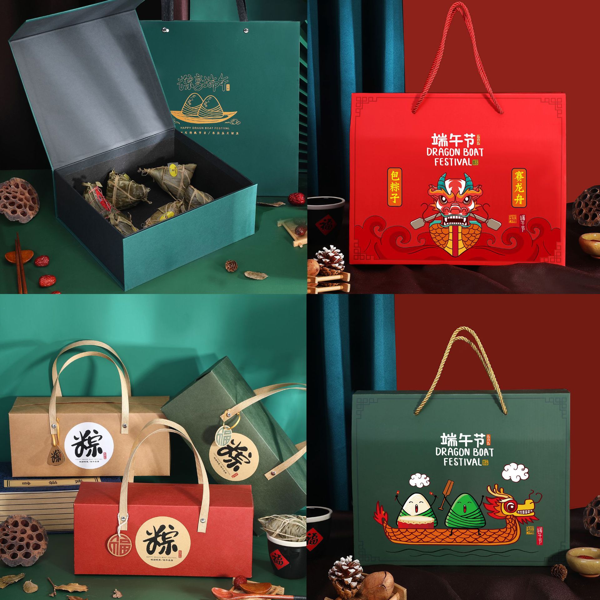 月饼礼盒新款粽子包装创意中秋节礼盒手提空盒子 厂家现货批发