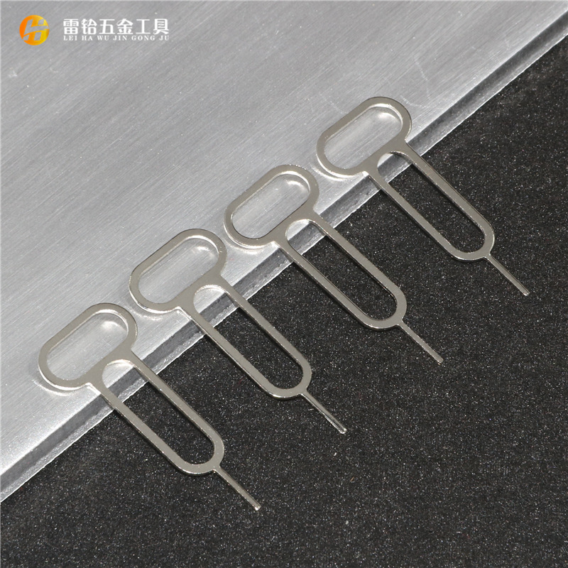 通用双环手机卡针 sim取卡针 sim卡取卡器 常用手机取卡针-阿里巴巴
