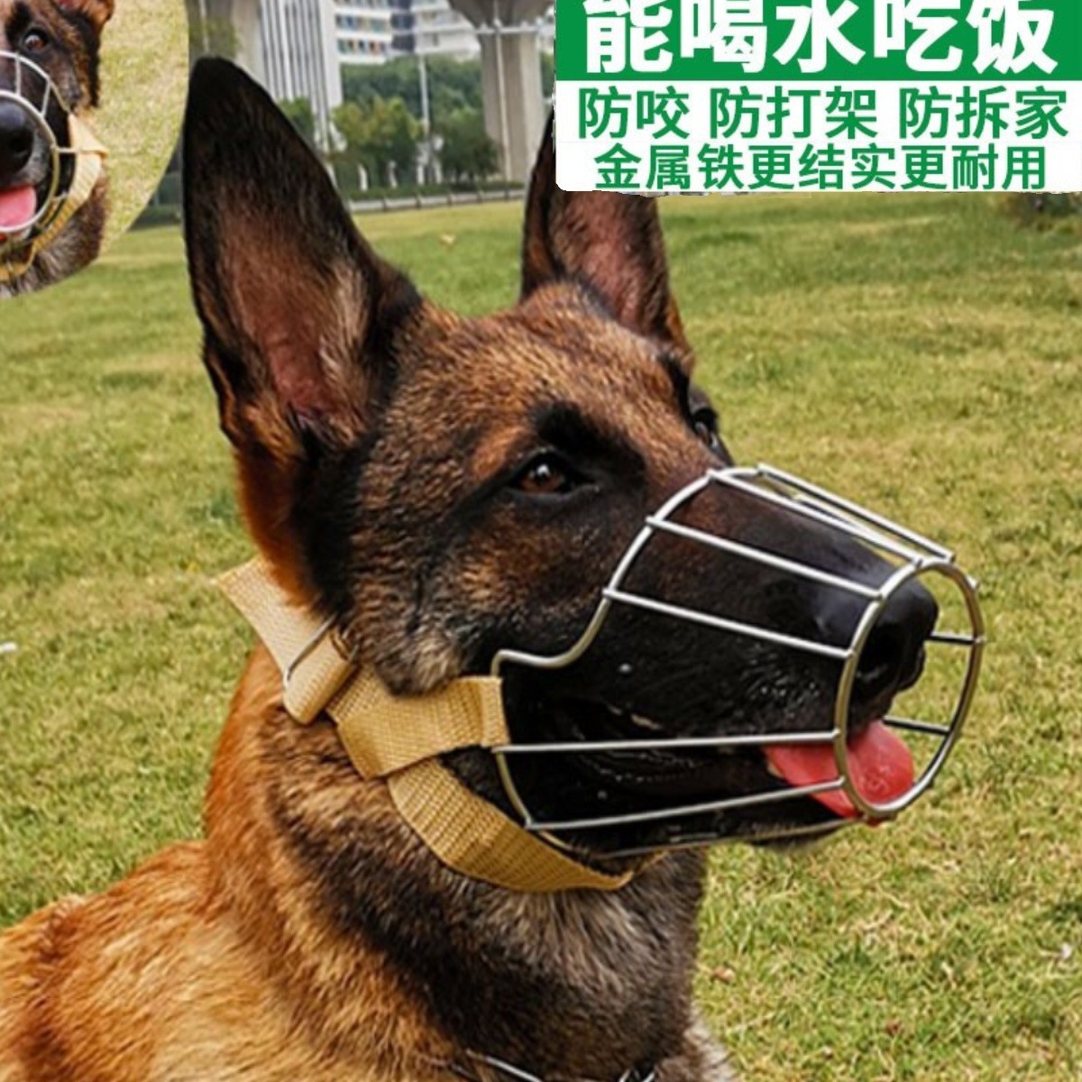 马犬德牧狗狗嘴套防咬叫防乱食中大型犬金毛外出口罩止吠器嘴罩