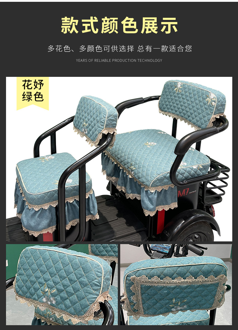 爱玛乐酷雅迪幸驰金彭美途小鸟电动三轮车座套坐垫夹棉加厚防滑罩