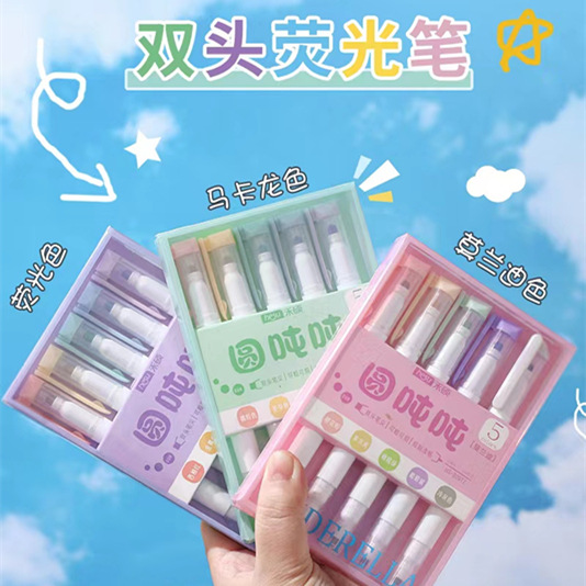 禾硕309圆吨吨莫兰迪马卡龙荧光笔学生涂鸦绘画笔多色重点标记笔
