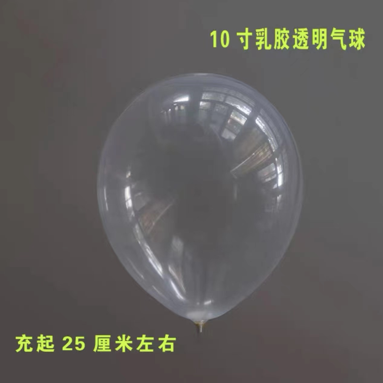 5-Inch 10-Inch 12-Inch 18-Inch 36-Inch Transparent Balloon Washed Balloon Thickened Rubber Balloons Market Wholesale