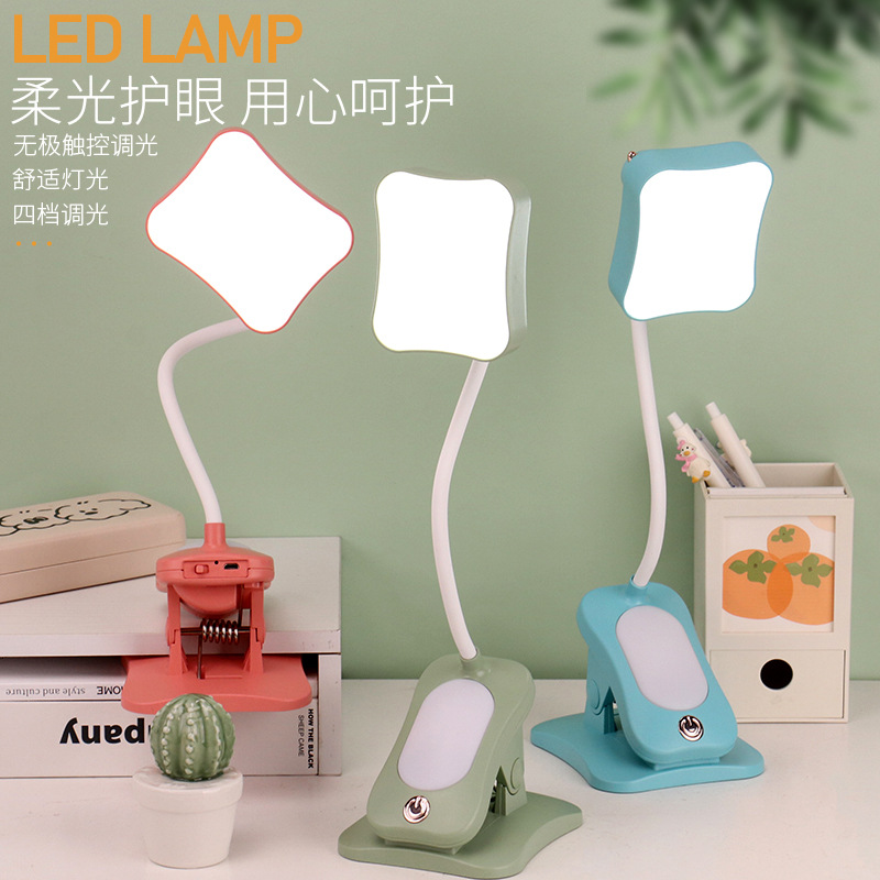 new hose learning light led cute charging table lamp creative student dormitory bedside lamp