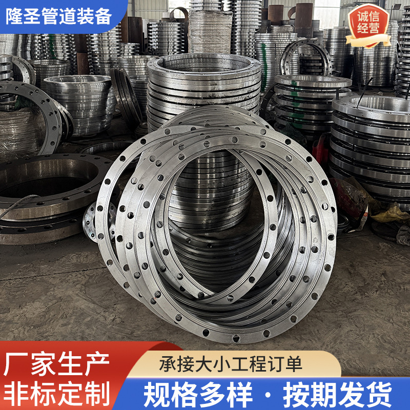 碳钢不锈钢法兰圈大口径平焊法兰盘锻造大型非标异形高压法兰片