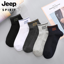 一件代发JEEP SPIRIT男士短筒袜子JPWZ1004