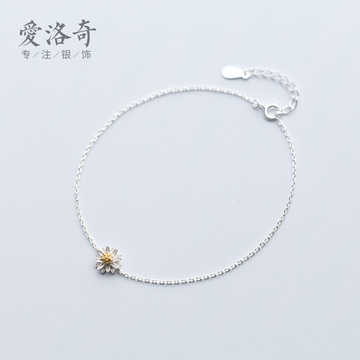 爱洛奇 s925银脚链女韩版小清新花朵脚环气质雏菊甜美脚饰品s1861
