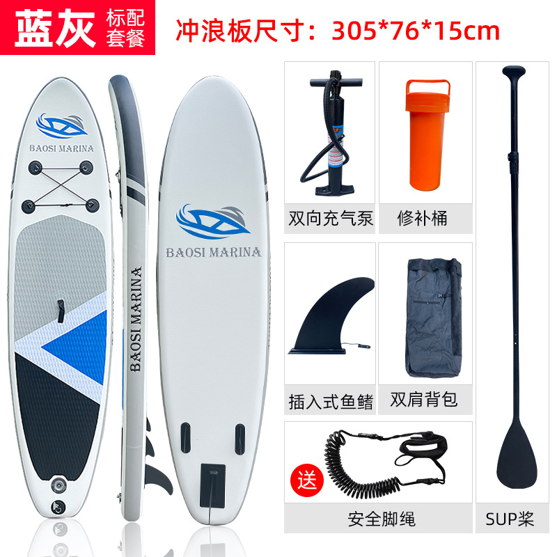 Surfboard Adult Sup Pulp Board Standing Paddle Double Layer Water Sports Beginner Marine Major Inflatable Paddle