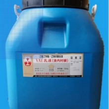 塞拉尼斯原装VAE乳液 CP149 水泥改性剂 建筑粘结剂