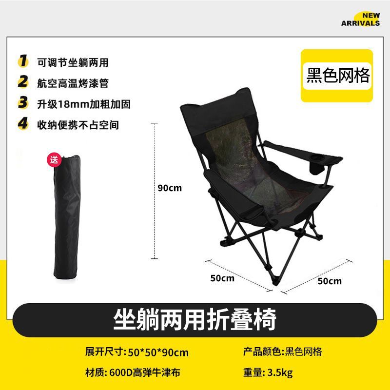 Outdoor Deck Chair Portable Ultralight Camping Backrest Fishing Chair Home Lunch Break Folding Chair Beach Chair