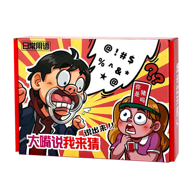 Creative Tricky Big Mouth Said I'll Guess the Party Group Jianyangkou Mouth Gag Pick-up Props Funny Guess Word Card Toy