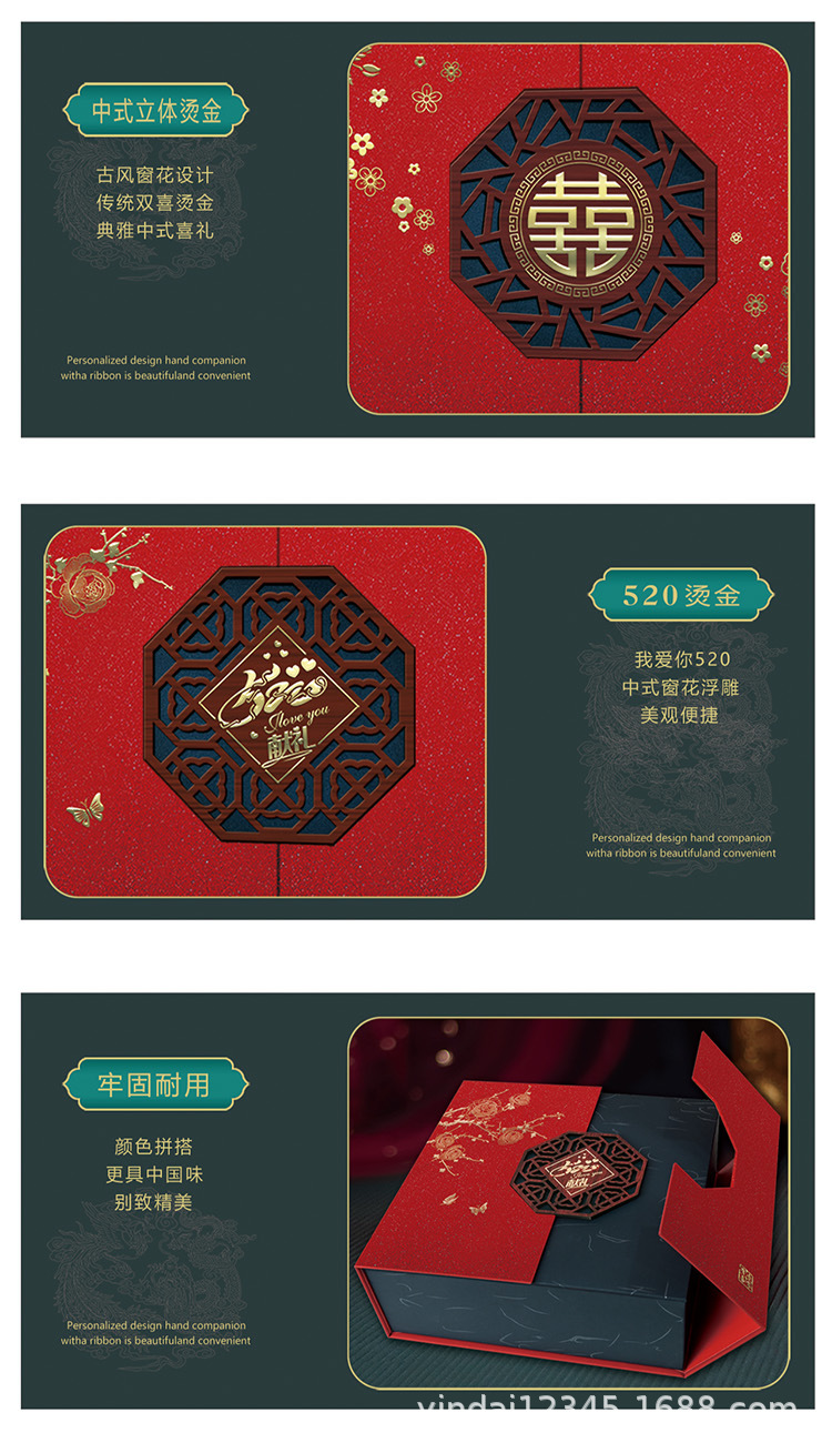 中式喜糖,生日&礼金骋礼盒伴手礼镂空手提礼盒方形三七分翻盖盒