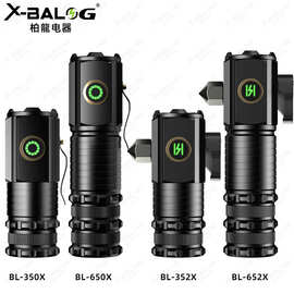 抖音三眼户外合金手电筒家用便携强光小钢炮露营迷你手电筒Type-c