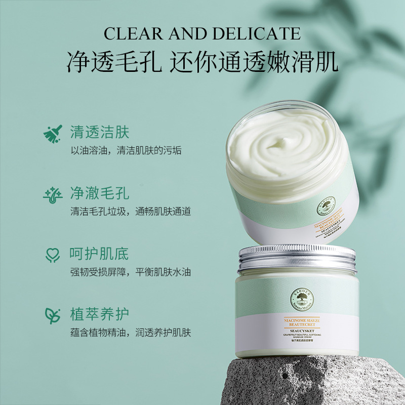 Yuyu Grapefruit Massage Cream 180G Shrink Pores Oil Control Moisturizer Facial Cleansing Massage Cream Beauty Salon Wholesale