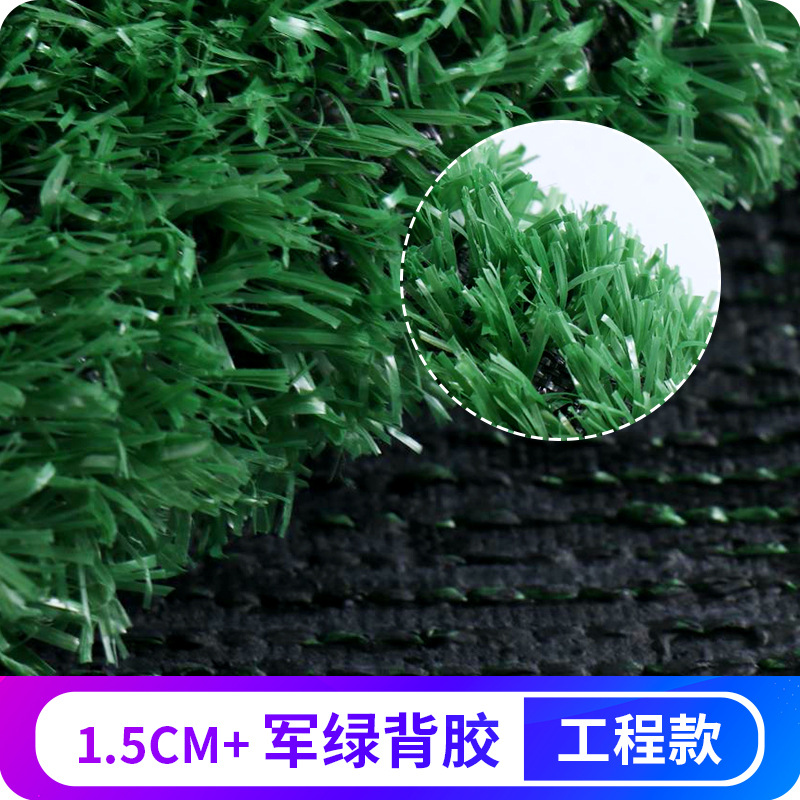 1-2.5cm Emulational Lawn Construction Site Engineering Enclosure Greening Decoration Fake Turf Sales Office Decoration Carpet