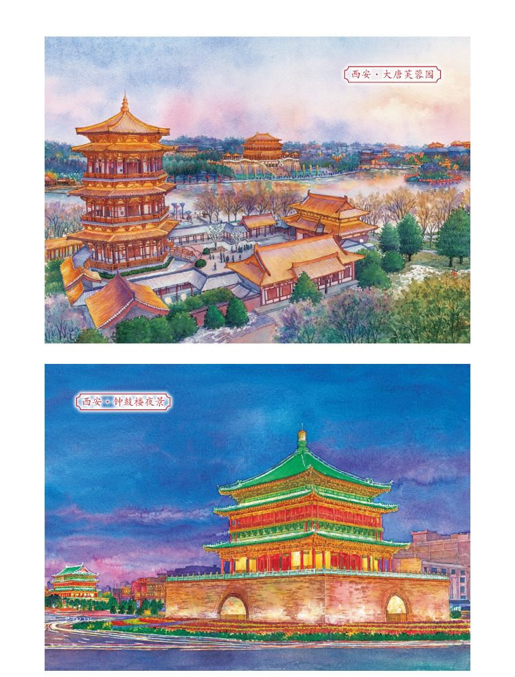 大唐不夜城手绘图片,大唐不夜城手绘画,大唐不夜城绘画(第10页)_大山谷图库