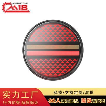 中为原型半挂车后尾灯led货车边灯爆闪灯拖车尾灯改装车拖车农用