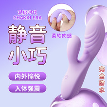 潮启时代小巧静音震动棒女性强震情趣按摩棒自慰器玩具成人用品