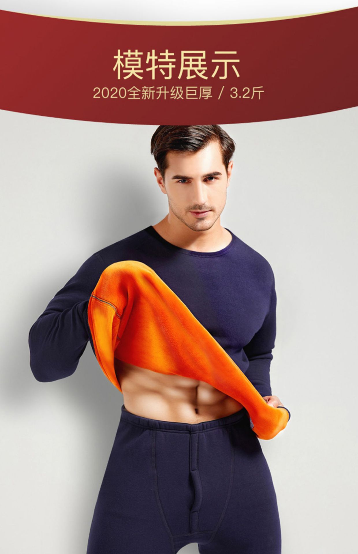 超厚男士保暖内衣男加厚加绒爸爸大码中老年人发热防寒套装冬季女