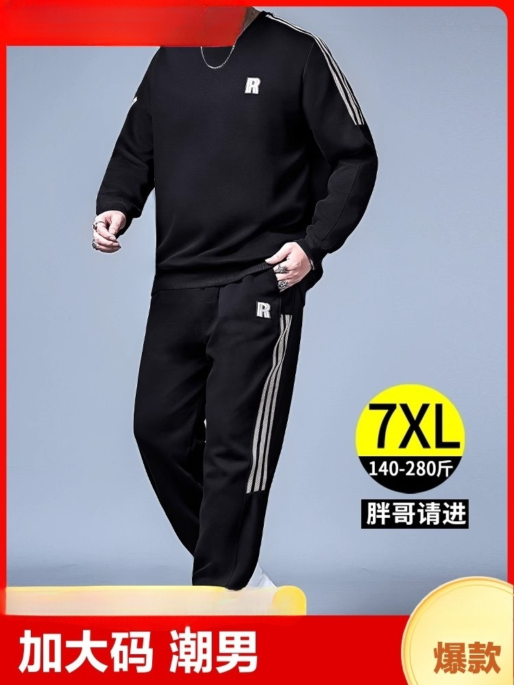 大码运动套装男士春秋2024新款胖子卫衣加肥加大男款运动服男装潮