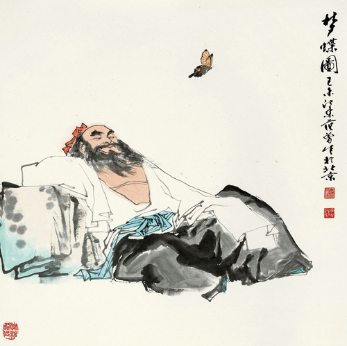 《梦蝶图》 范曾 名人名画 国画 50*49cm 包邮