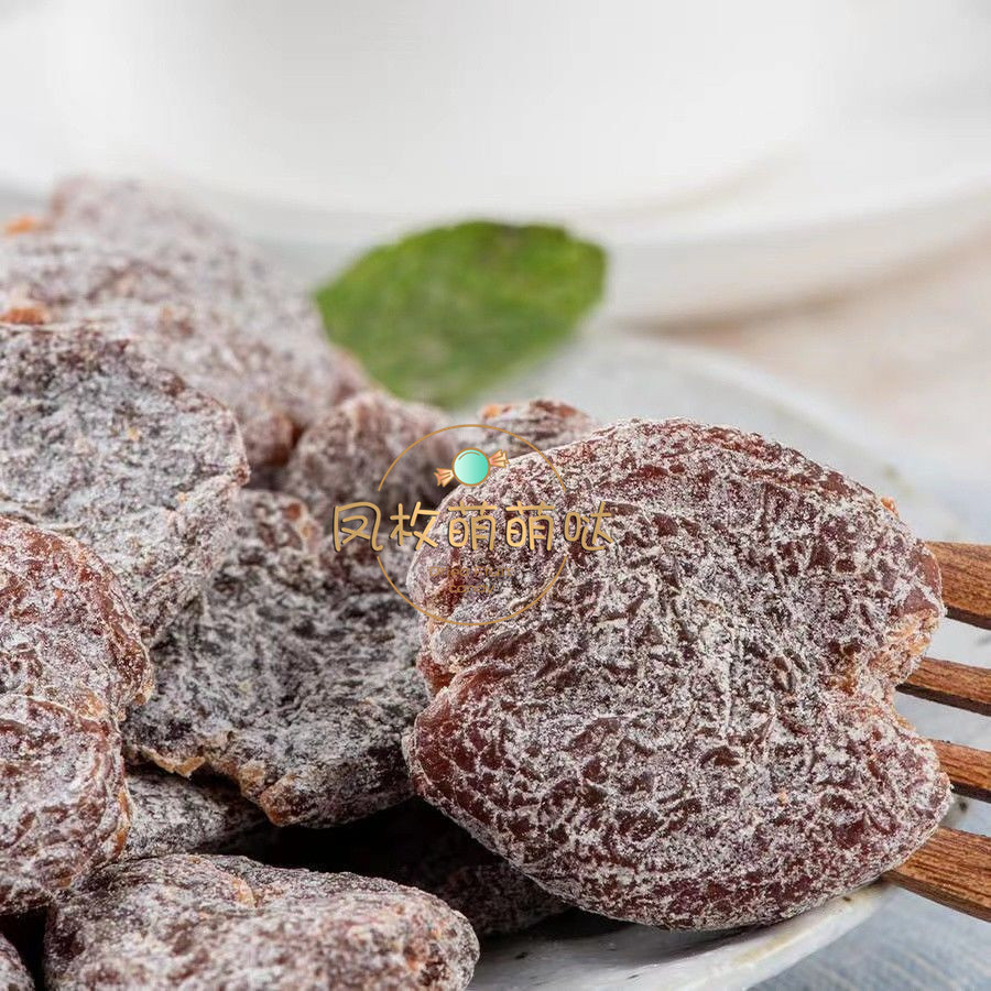 无核甘草梅饼10斤梅香草梅肉话梅蜜饯梅子果干果脯小吃零食