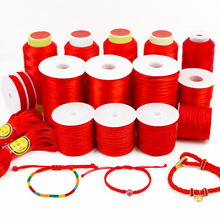 红绳线编织手绳手工DIY编织材料红色项链手绳中国结流苏缠绕戒指