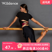 WJJdance拉丁舞上衣女2024新款短袖短款露背扭结国标练功服跳舞衣